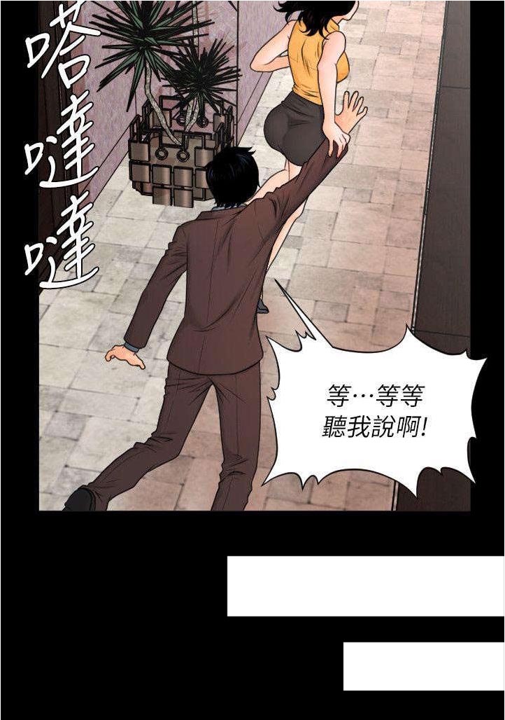 第5话：第5章：做梦一样预览分镜