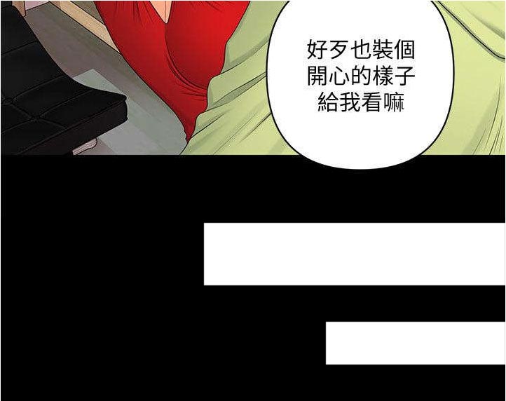 第18话：第18章：定时炸弹预览分镜