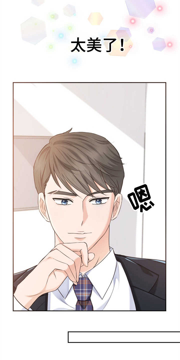 第5话：第5章：紧张预览分镜