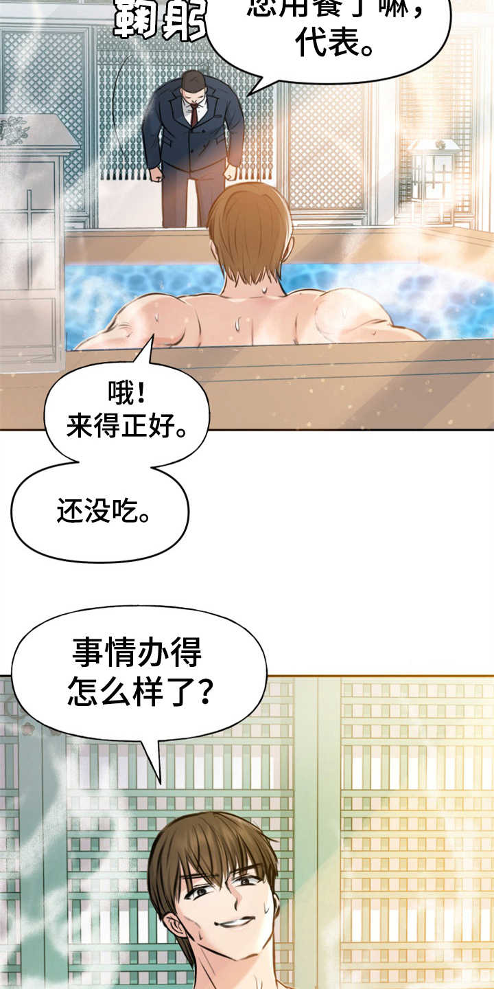 第7话：第7章：排场预览分镜