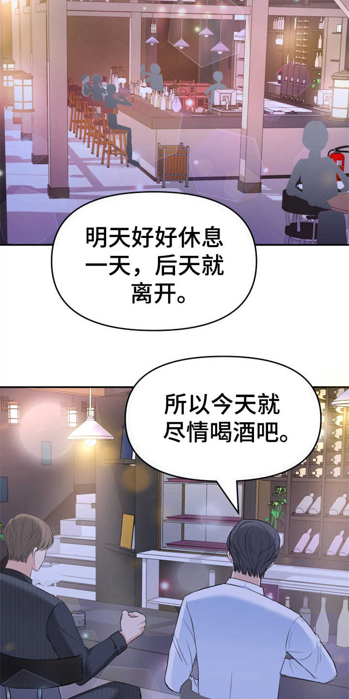 第15话：第15章：巧遇预览分镜