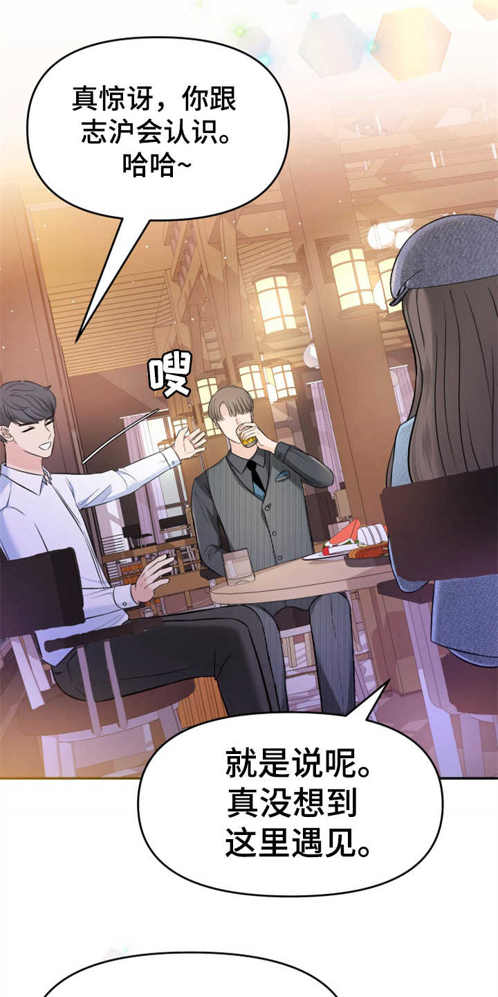 第16话：第16章：助攻预览分镜