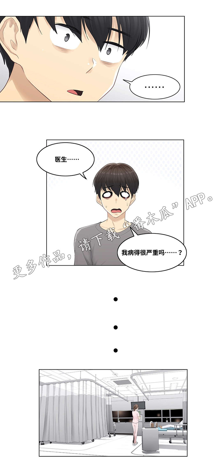 第7话：第7章：手印预览分镜