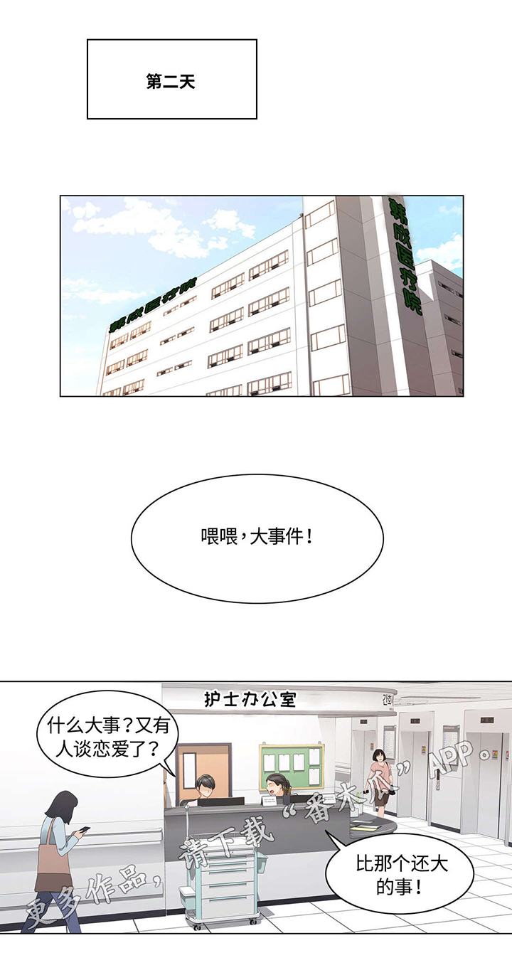 第11话：第11章：传开预览分镜