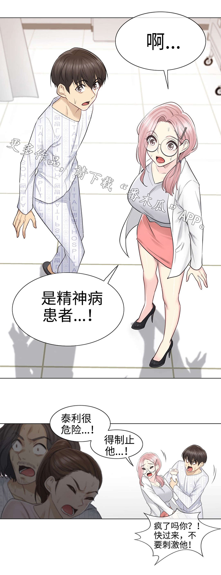 第16话：第16章：救人预览分镜