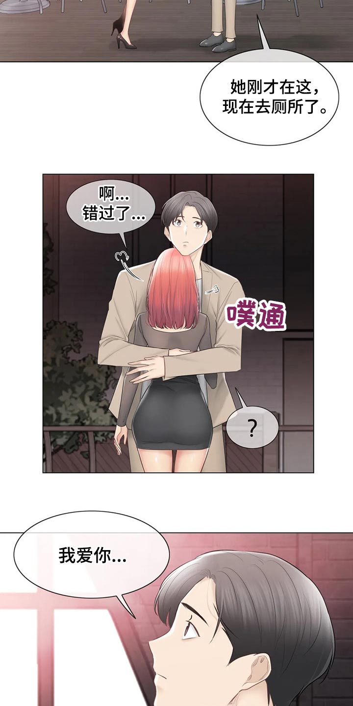 回归【完结】