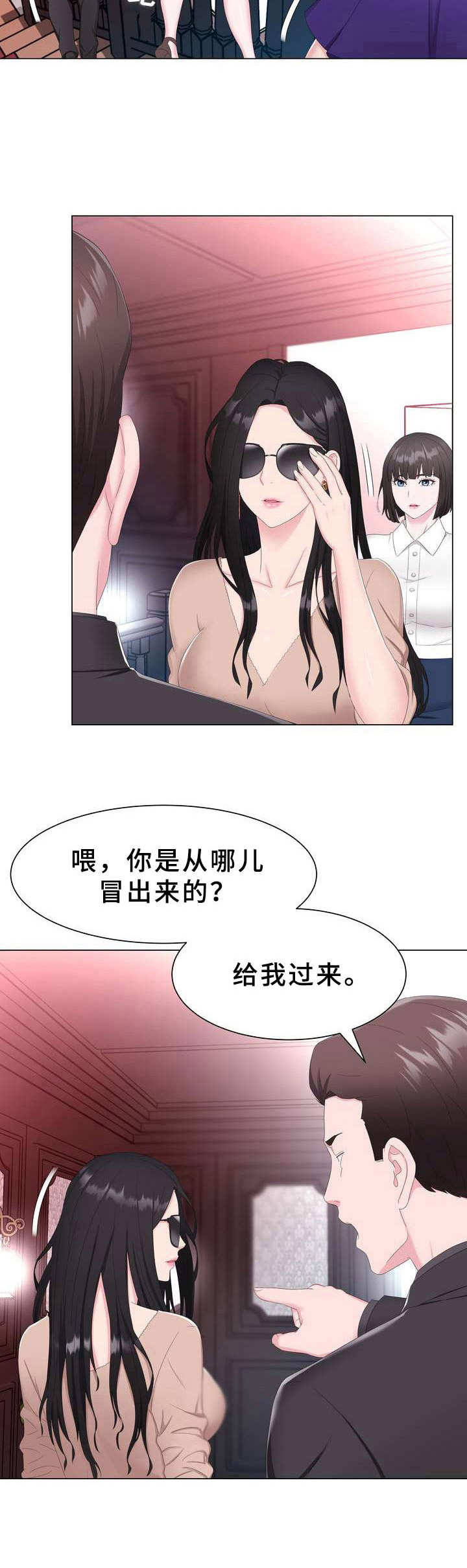第2话：第2章：秘密会所预览分镜