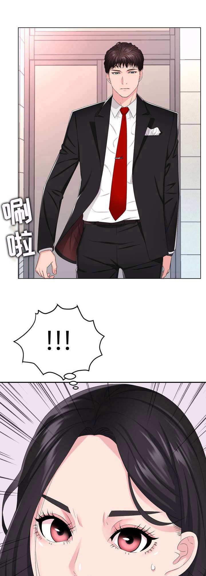 第5话：第5章：短信预览分镜