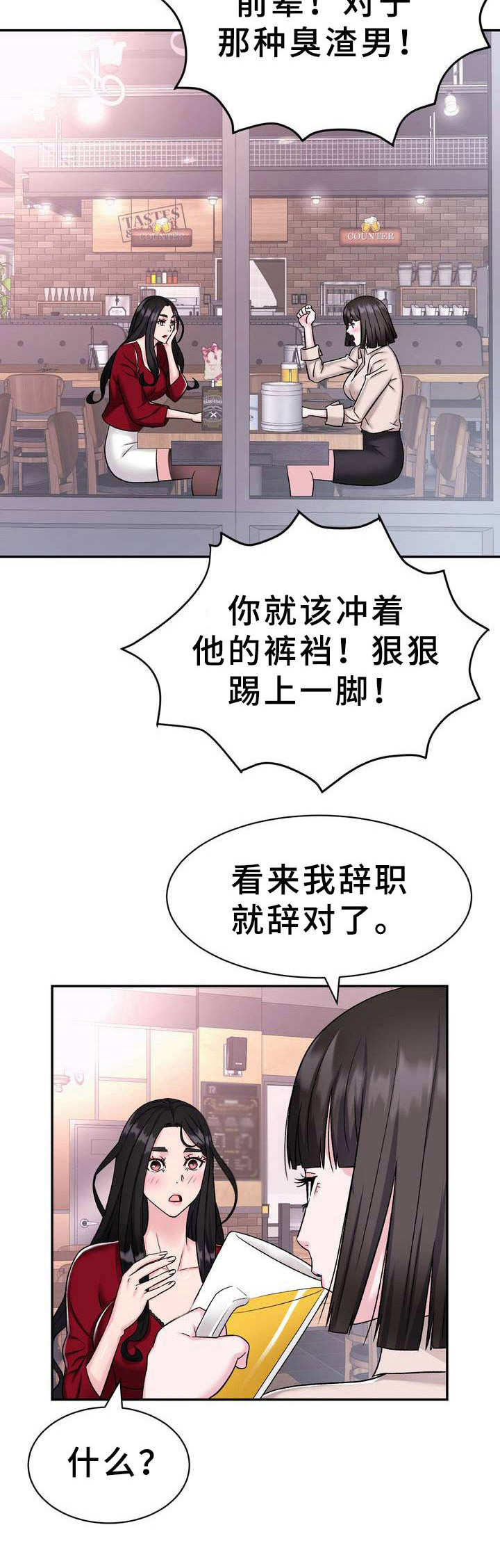 第8话：第8章：新闻预览分镜