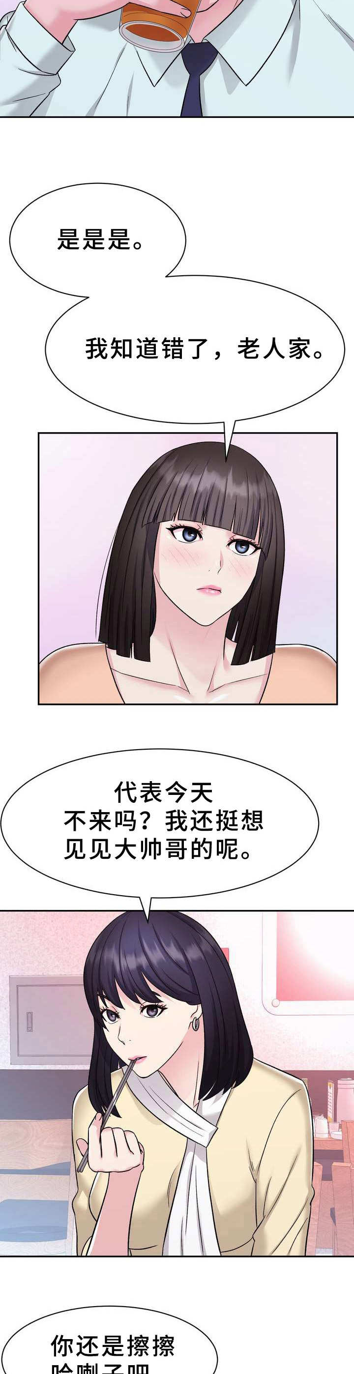 第12话：第12章：聚餐预览分镜