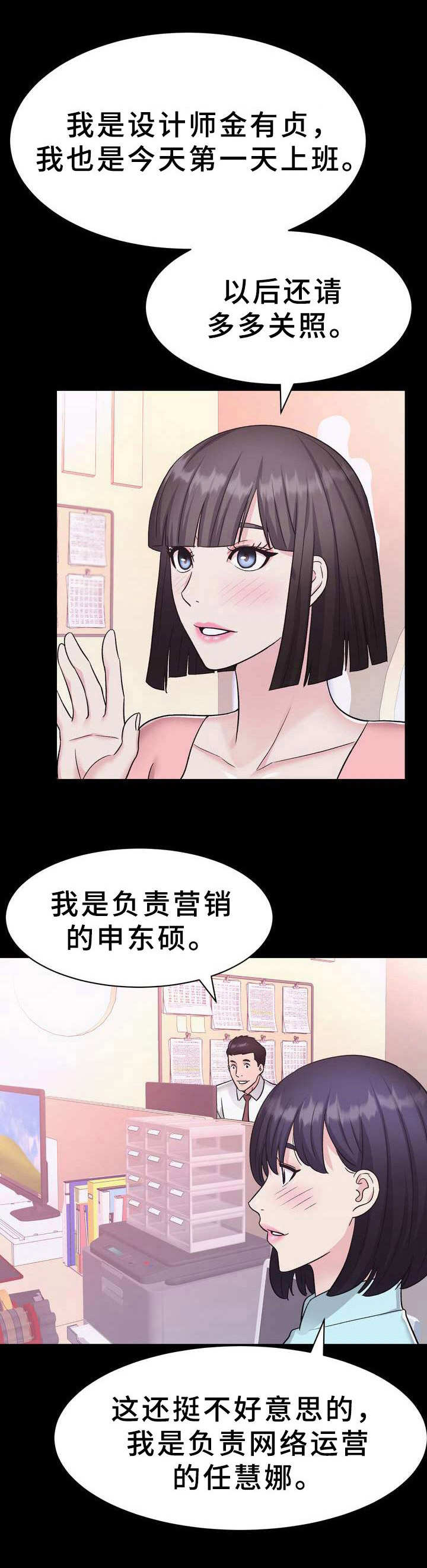 第15话：第15章：设计预览分镜