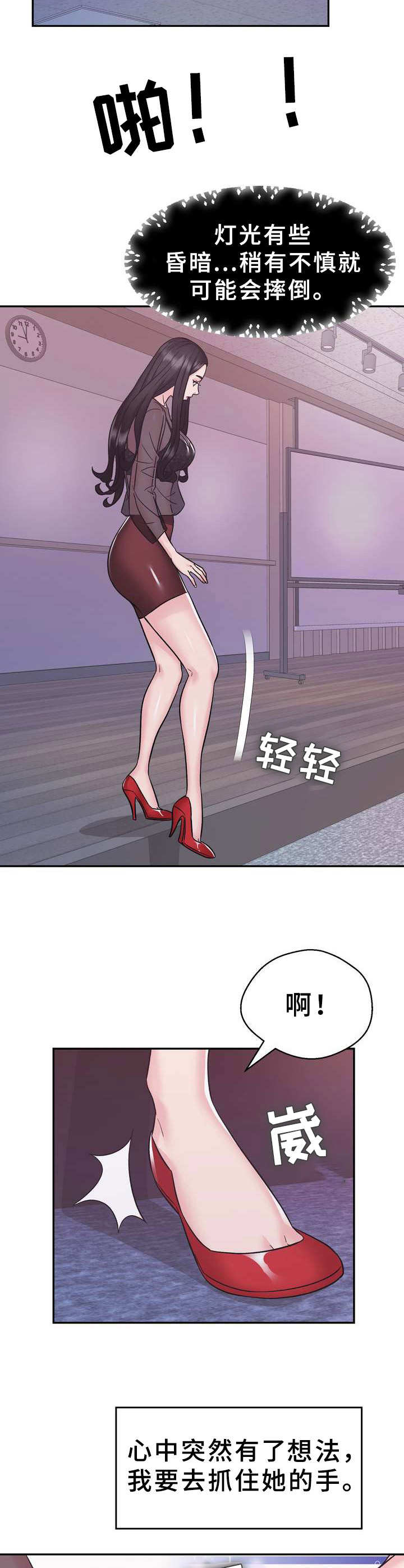 第17话：第17章：贪念预览分镜