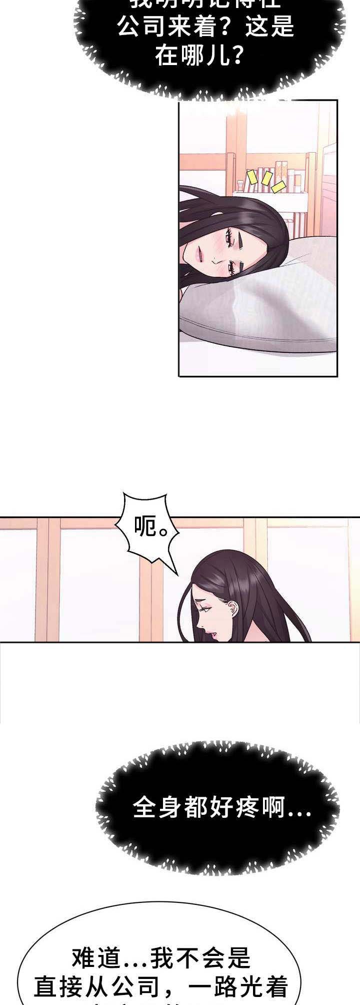 第18话：第18章：准备好了预览分镜