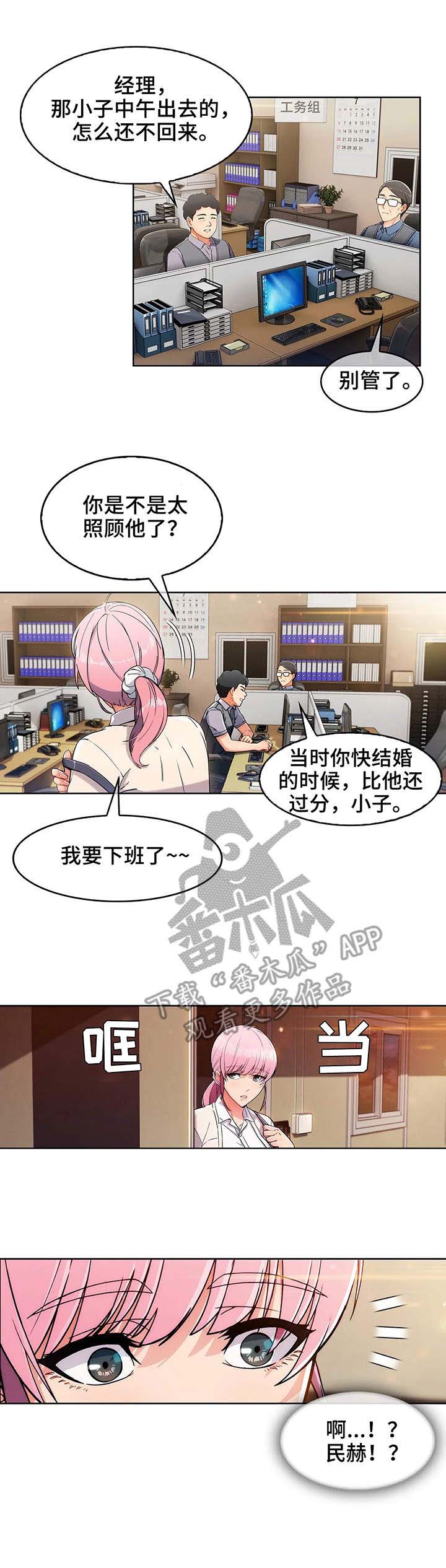 第4话：第4章：失魂落魄预览分镜