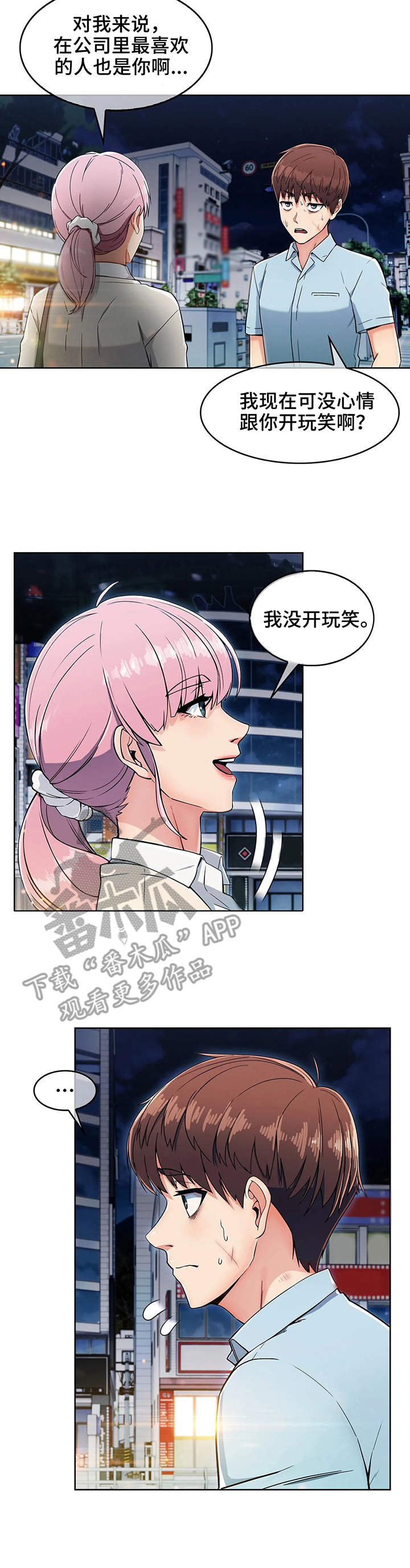 第6话：第6章：哭泣预览分镜