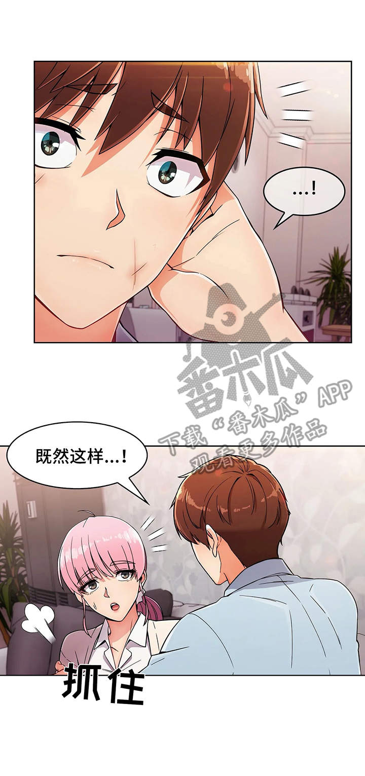 第8话：第8章：结束预览分镜