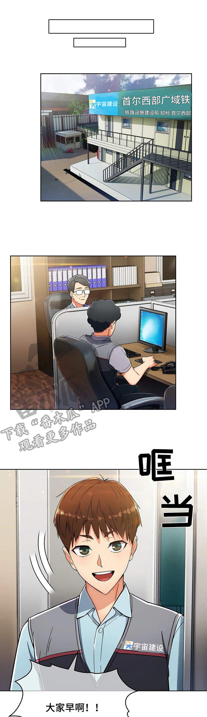 第9话：第9章：电话预览分镜