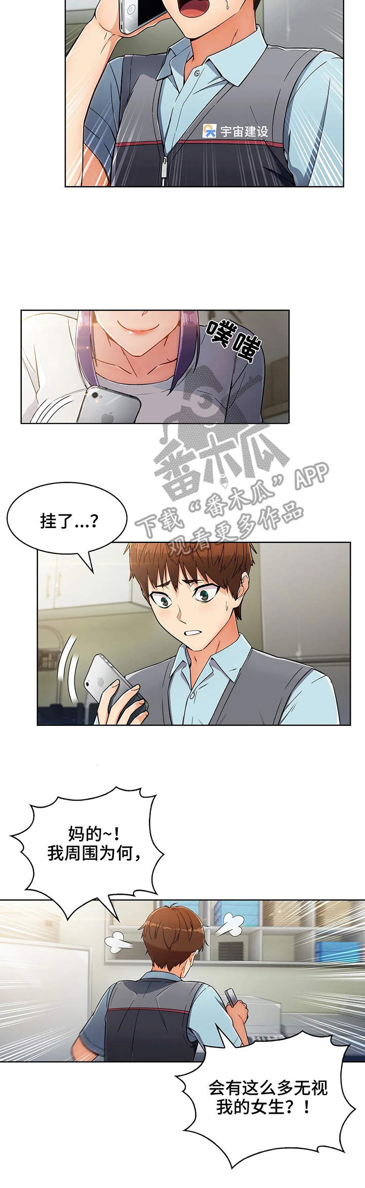 第10话：第10章：好奇预览分镜