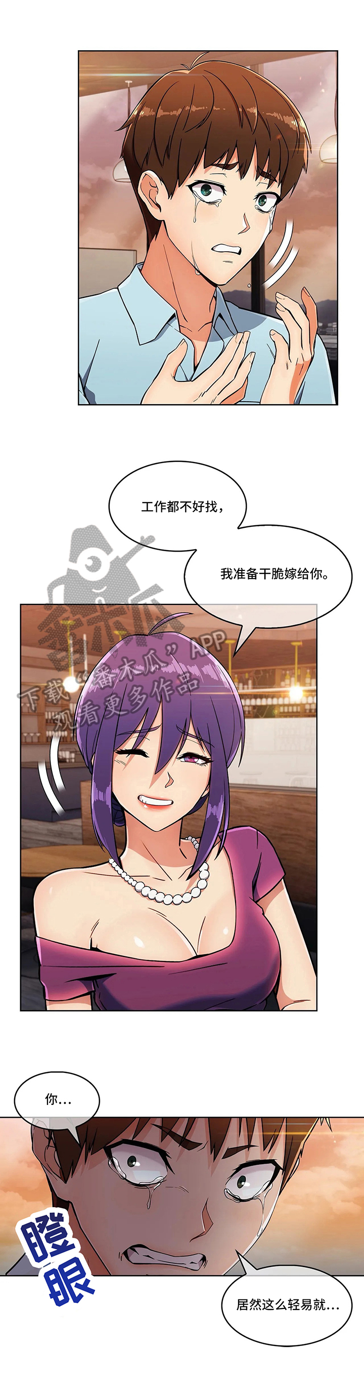 第16话：第16章：选择预览分镜
