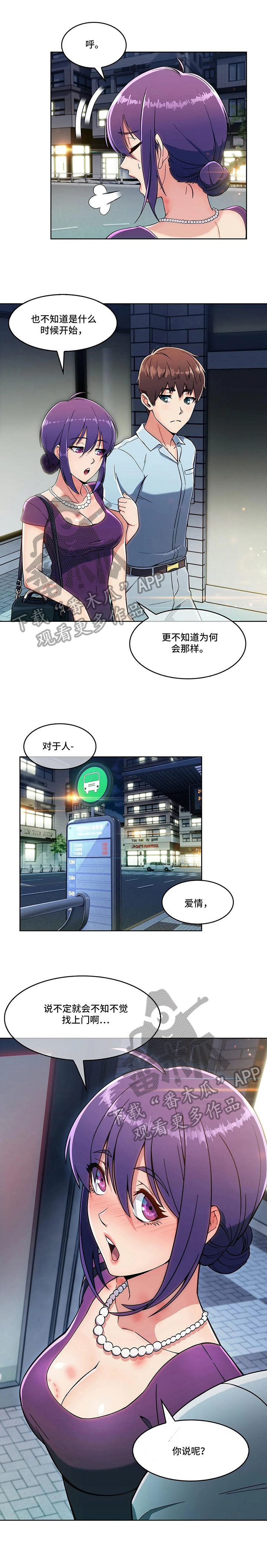 第17话：第17章：思考未来预览分镜