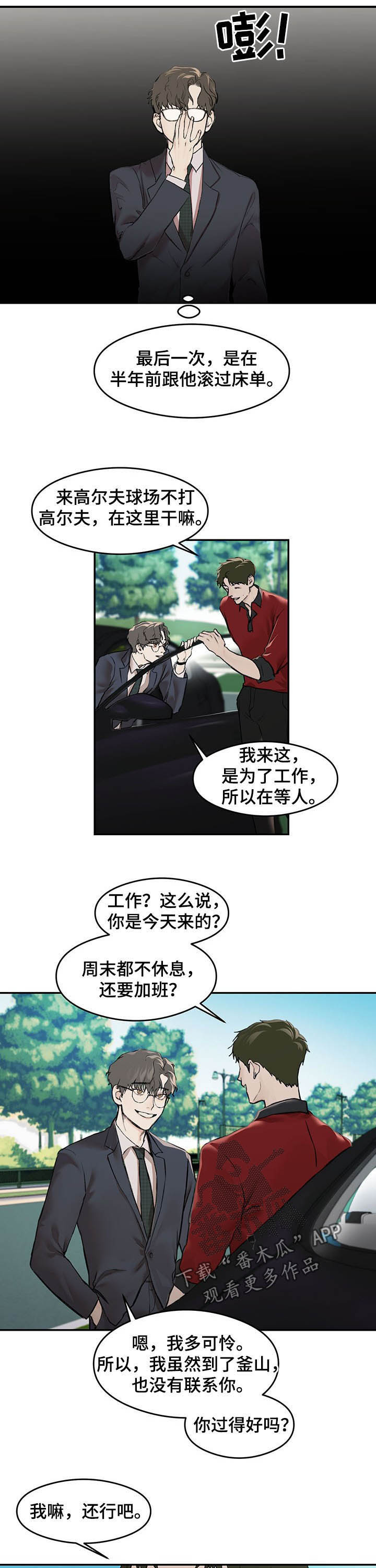 第11话：第11章：焦点预览分镜