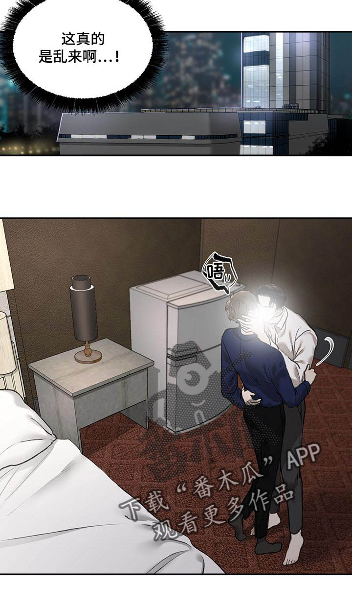第14话：第14章：感觉不妙预览分镜