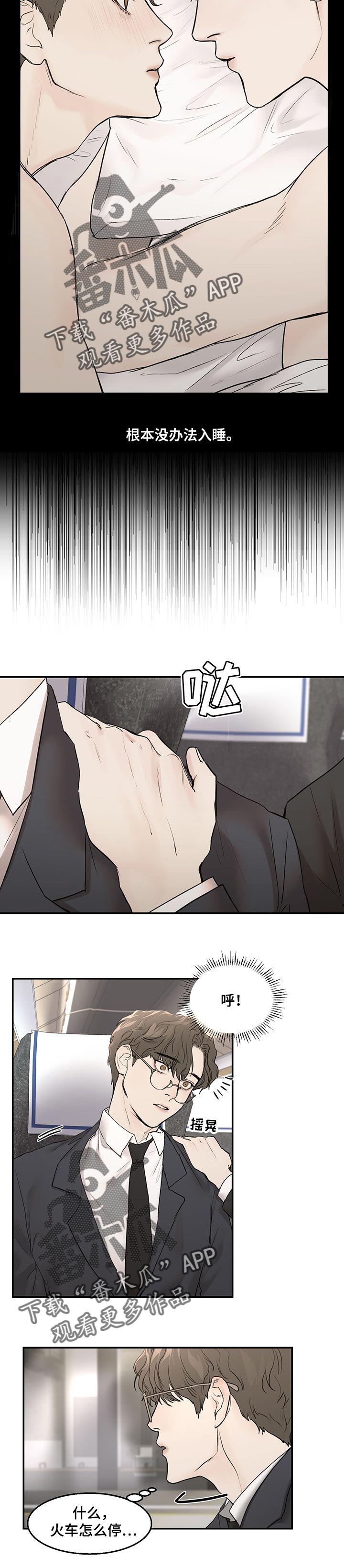 第15话：第15章：欣赏预览分镜