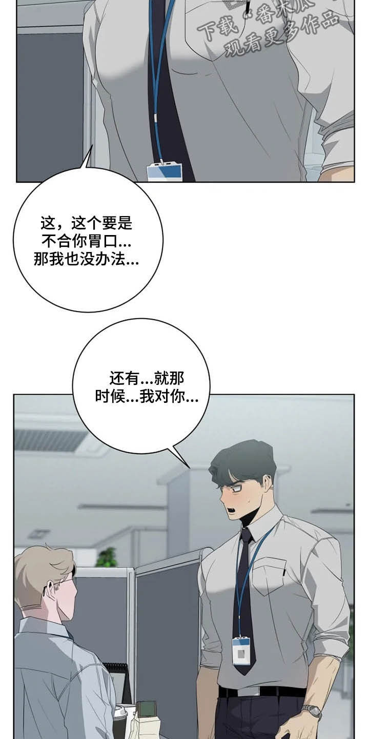 第15话：第15章：坐实预览分镜