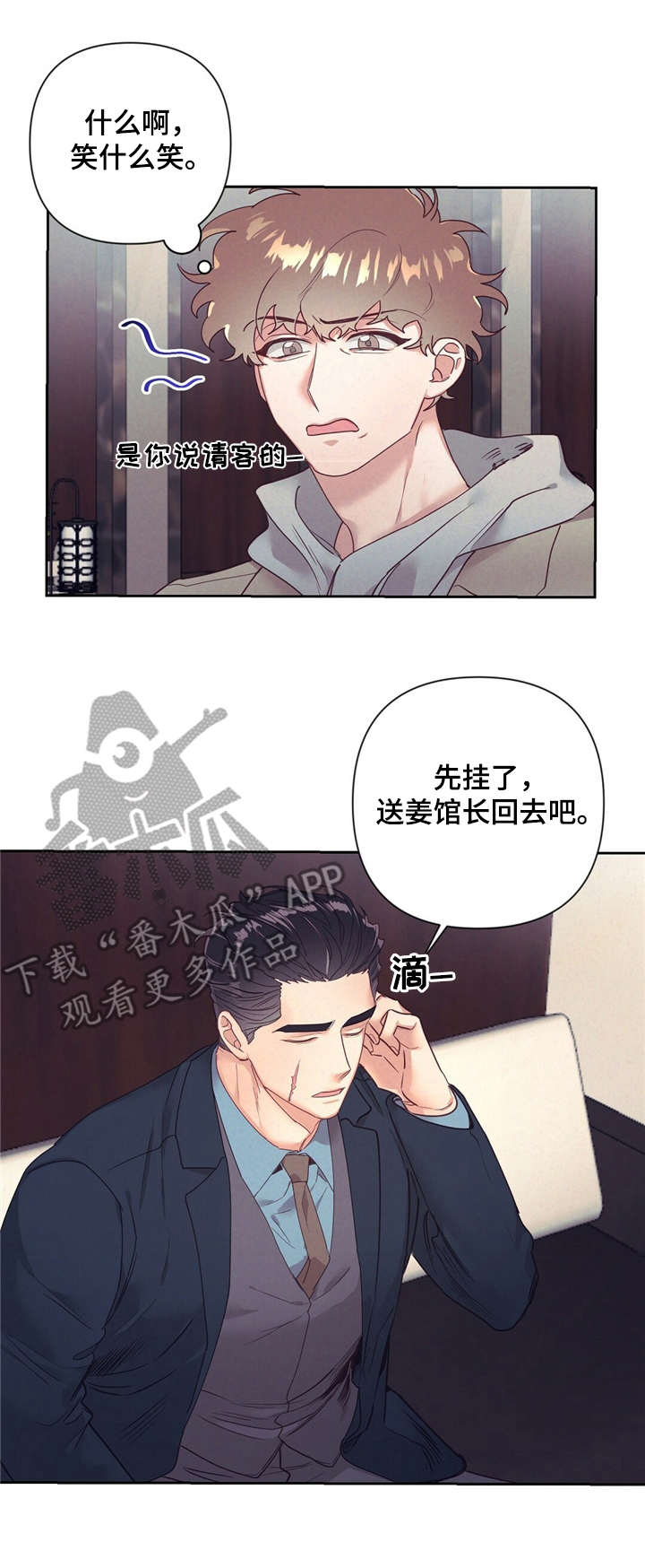 第12话：第12章：丢脸预览分镜