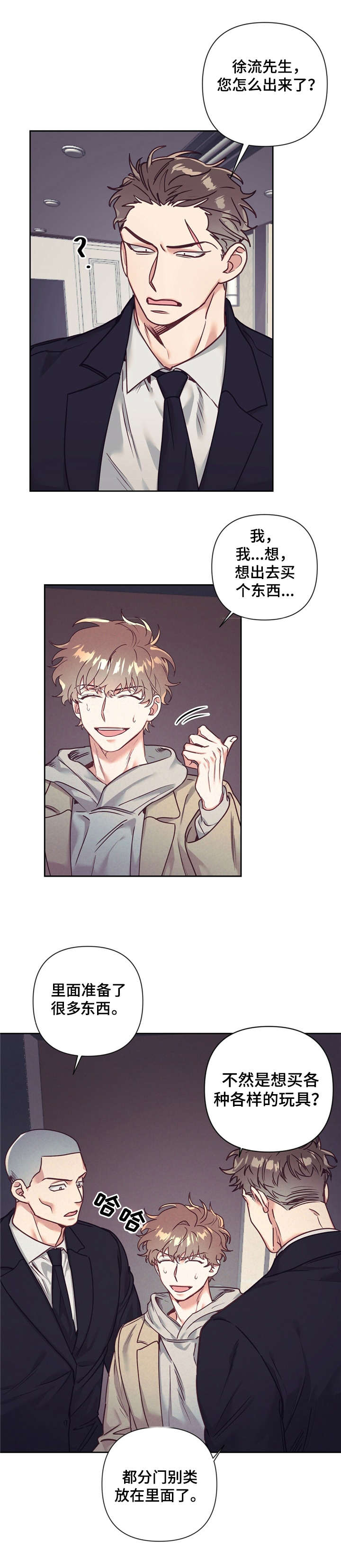 第15话：第15章：逃跑预览分镜