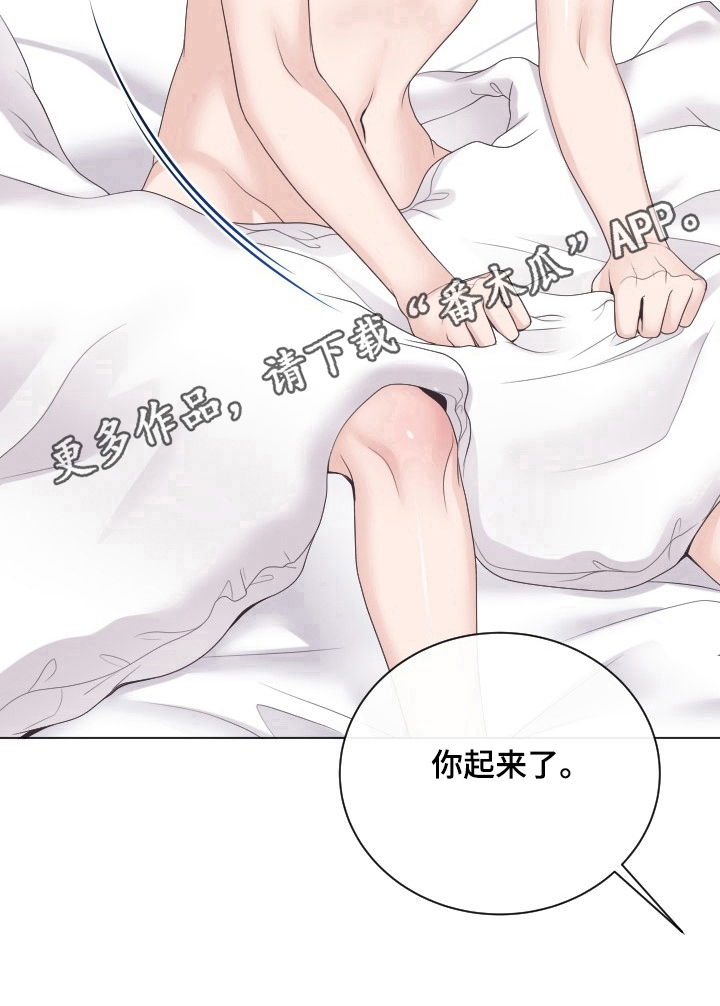 第9话：第9章：谎言预览分镜