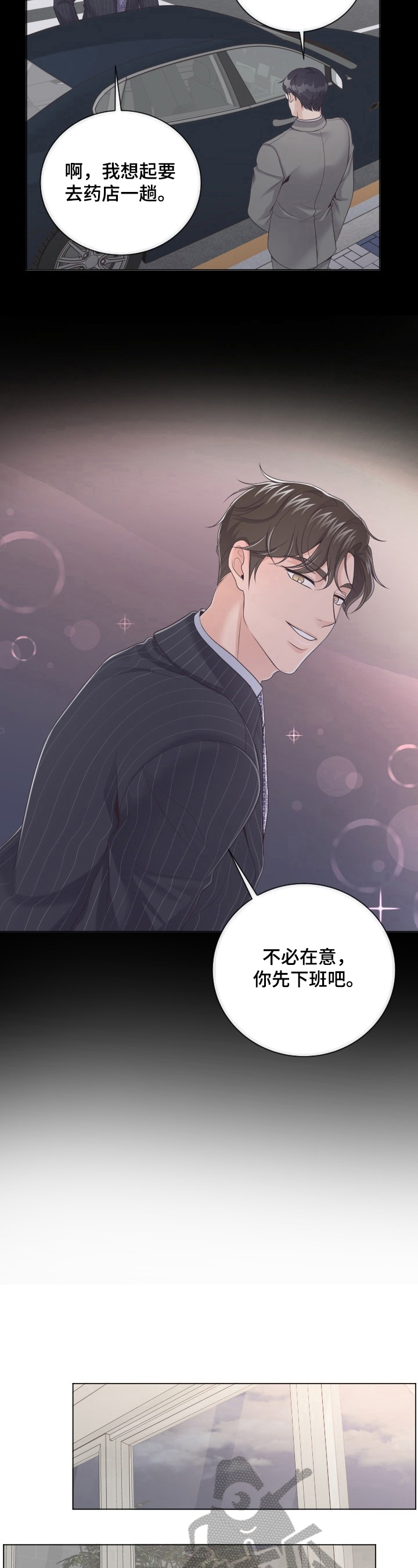 第18话：第18章：期待预览分镜