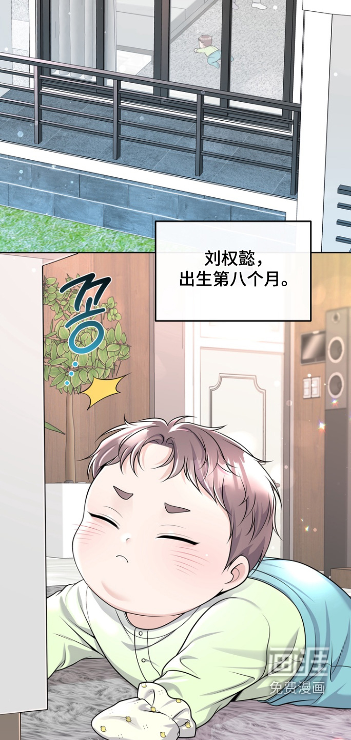 第148章:【番外】还有我