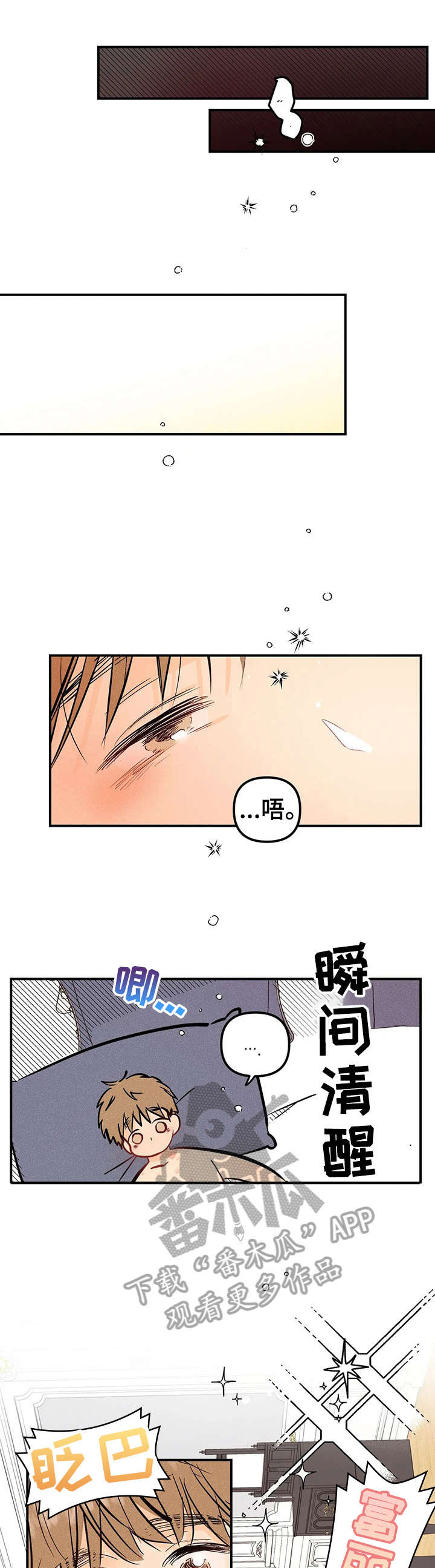 第4话：第4章：紧迫预览分镜