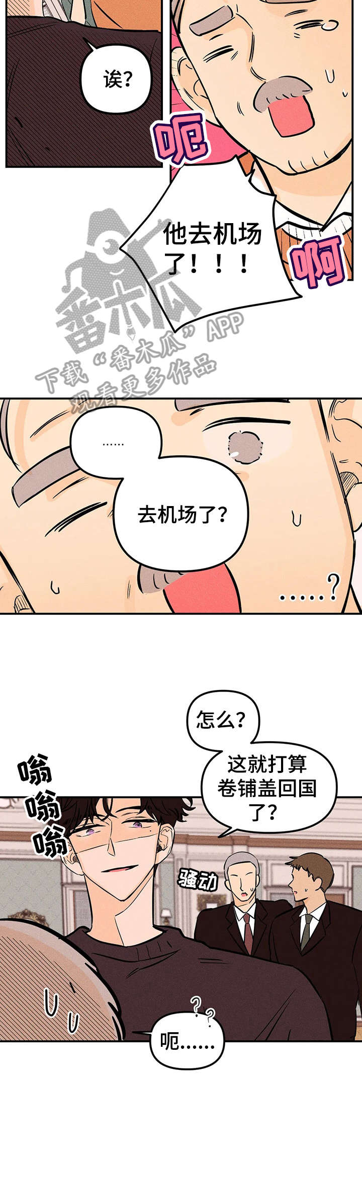 第7话：第7章：回国预览分镜