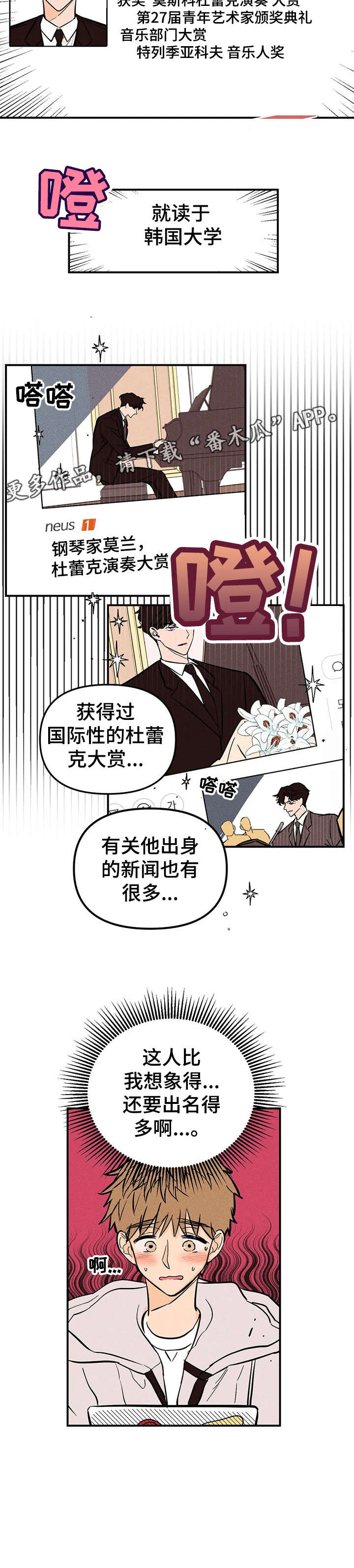 第10话：第10章：上车预览分镜