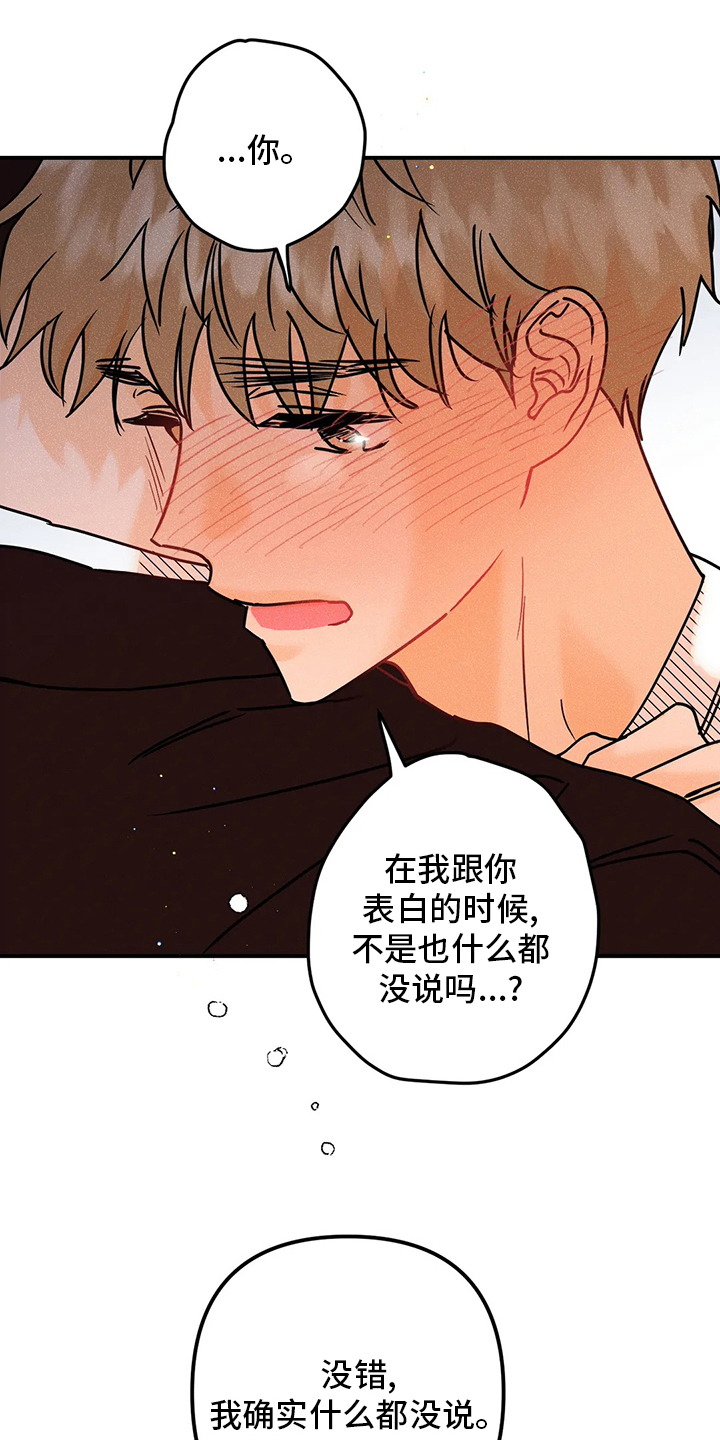 【完结】初恋