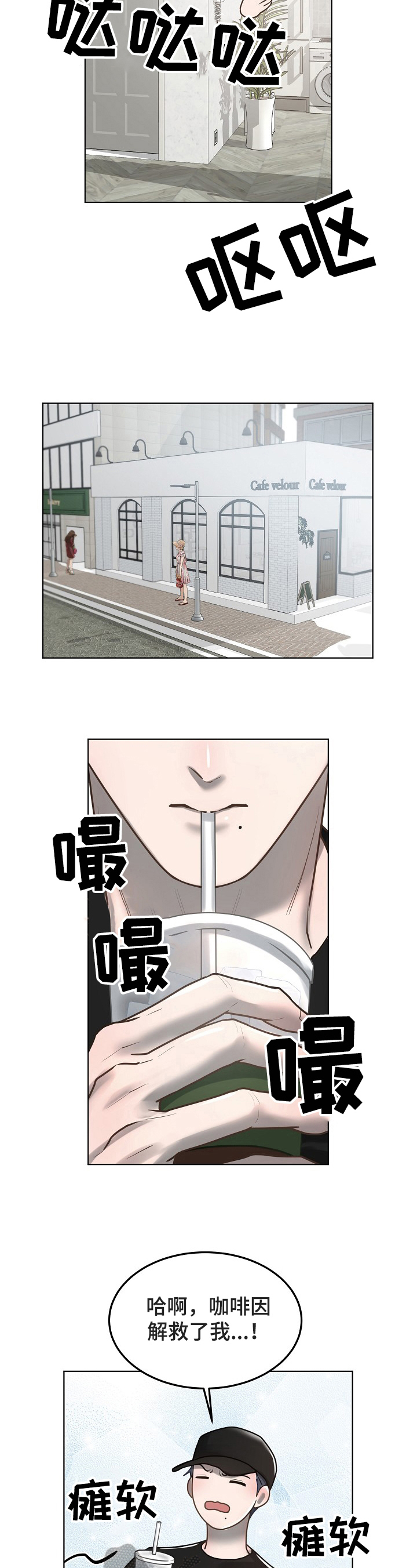 第16话：第16章：零碎记忆预览分镜