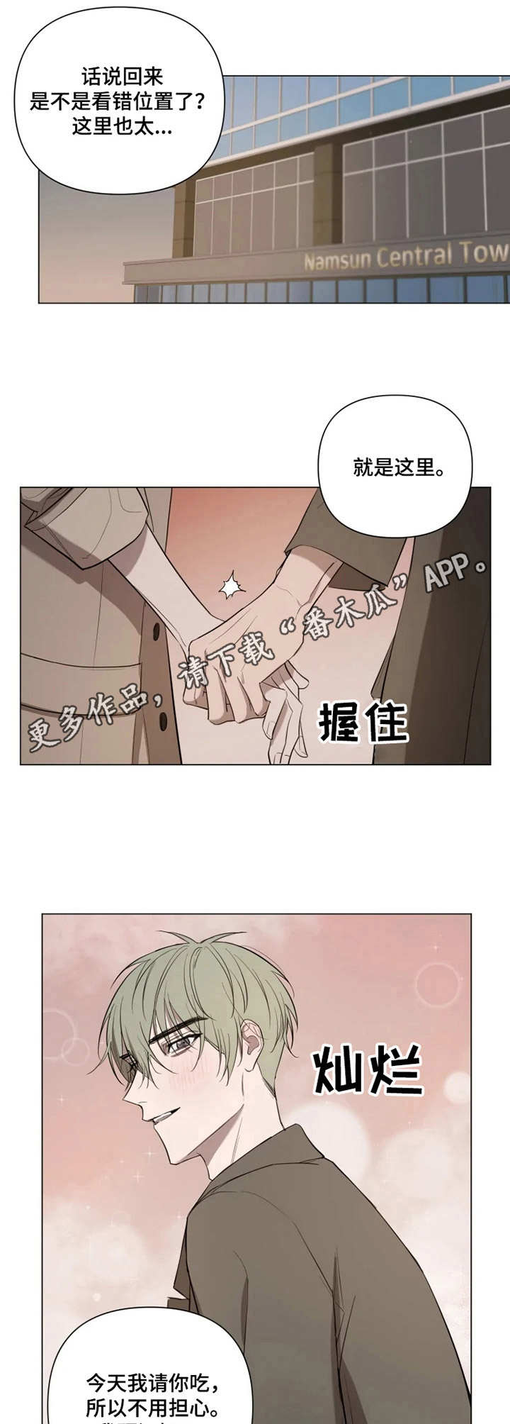 第10话：第10章：预约预览分镜