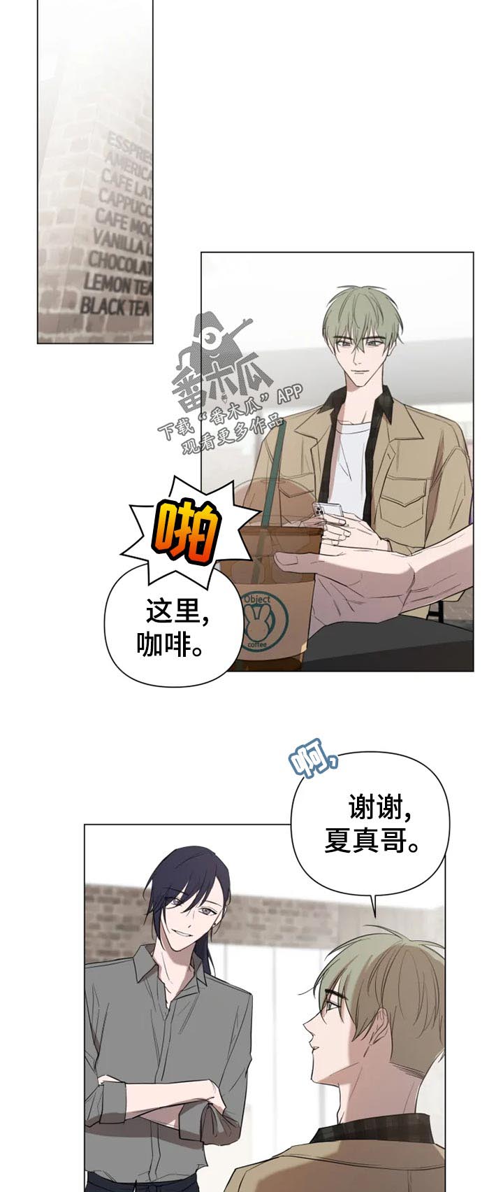 第14话：第14章：洗澡预览分镜