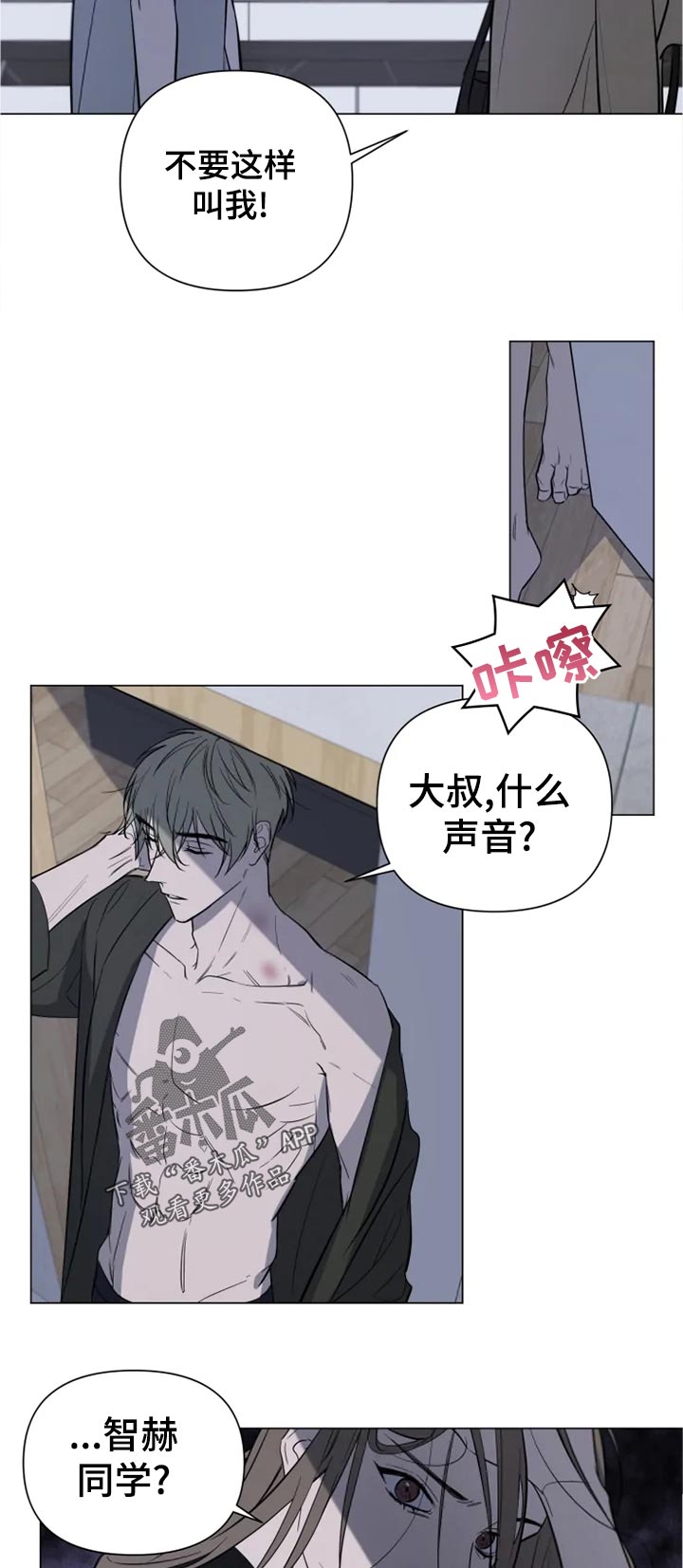 第17话：第17章：怎么回事预览分镜