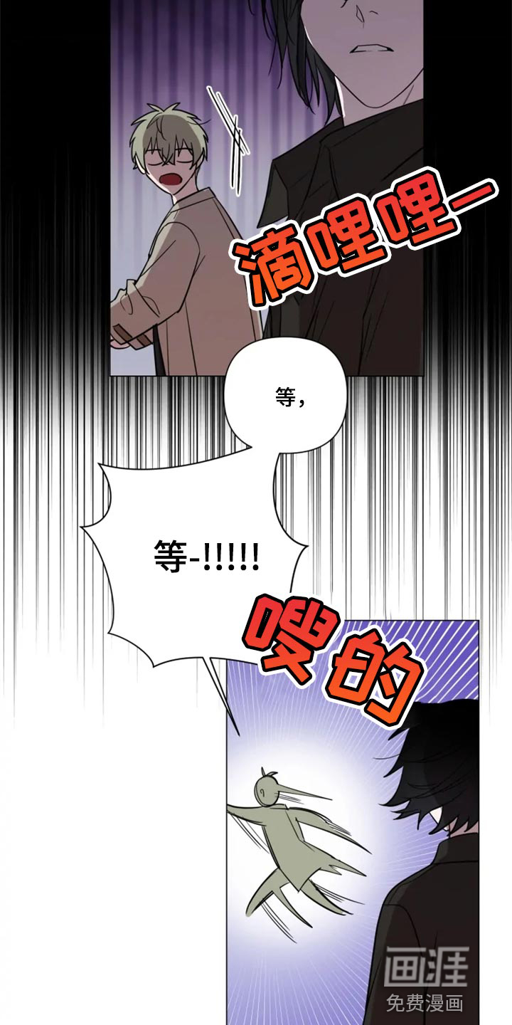 真的谢谢你【完结】