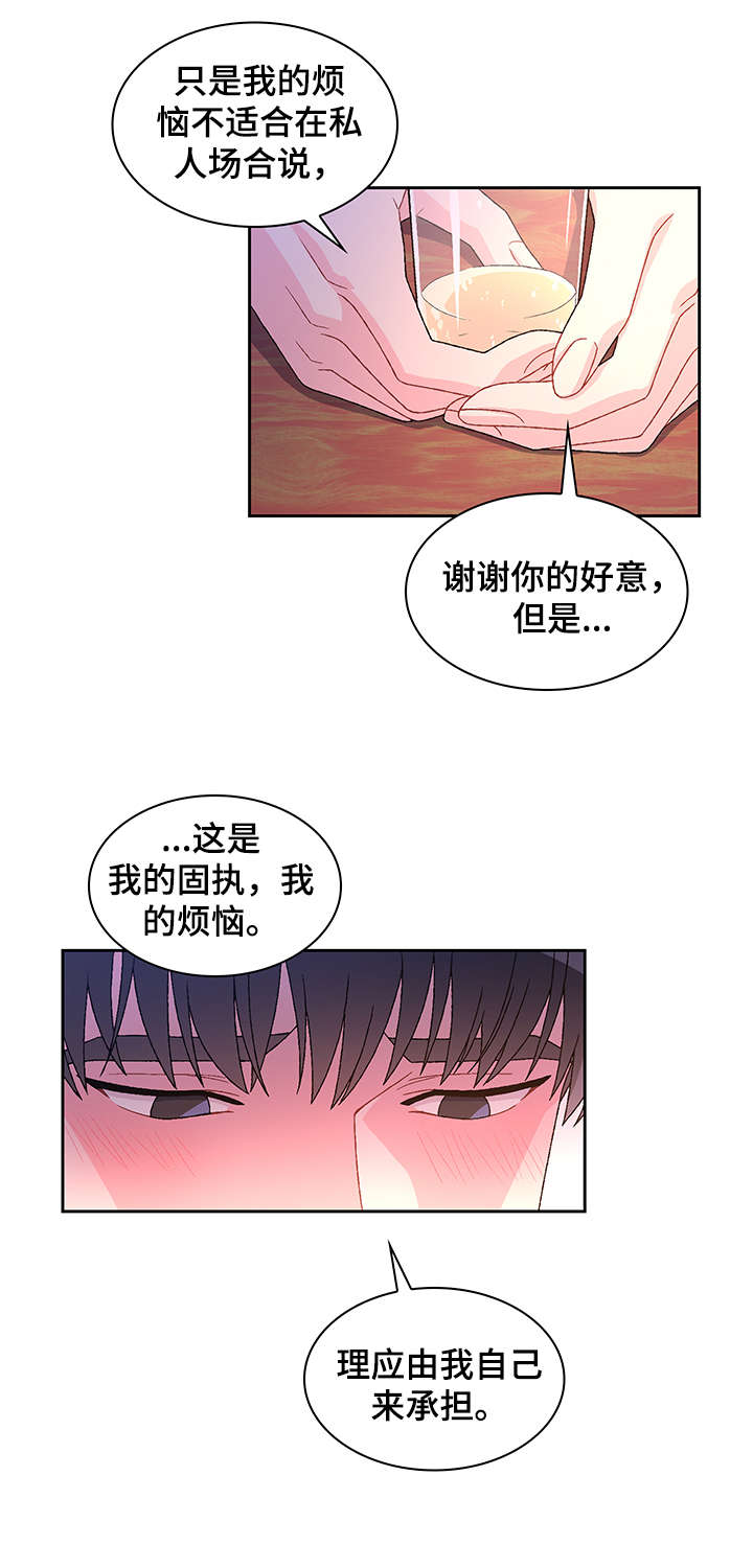 第3话：第3章：联系方式预览分镜
