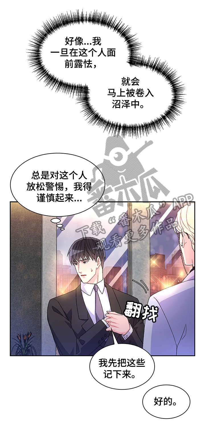 第12话：第12章：电话预览分镜