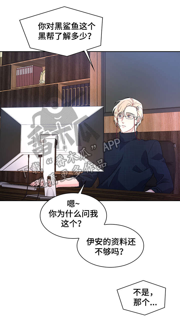 第15话：第15章：勾引预览分镜