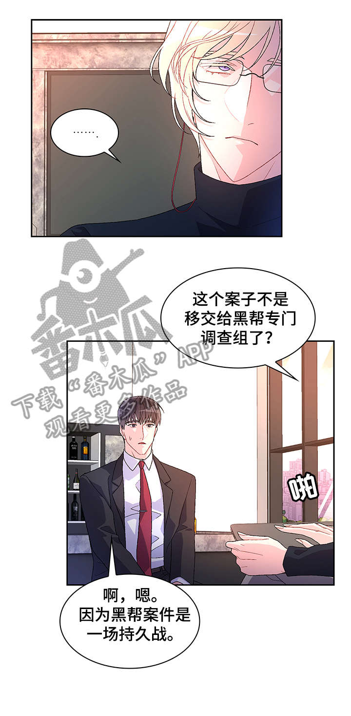 第17话：第17章：营业场所预览分镜