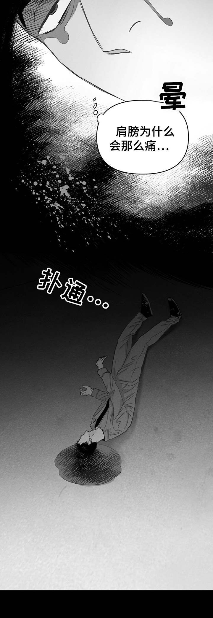 第4话：第4章：报道预览分镜