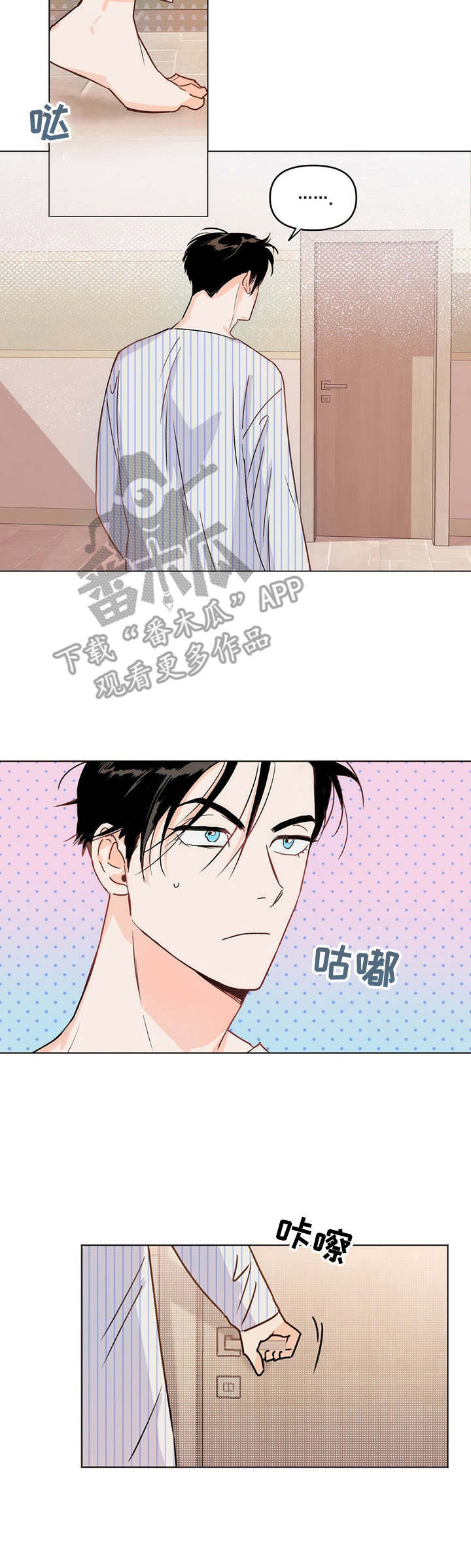 第7话：第7章：经纪人预览分镜
