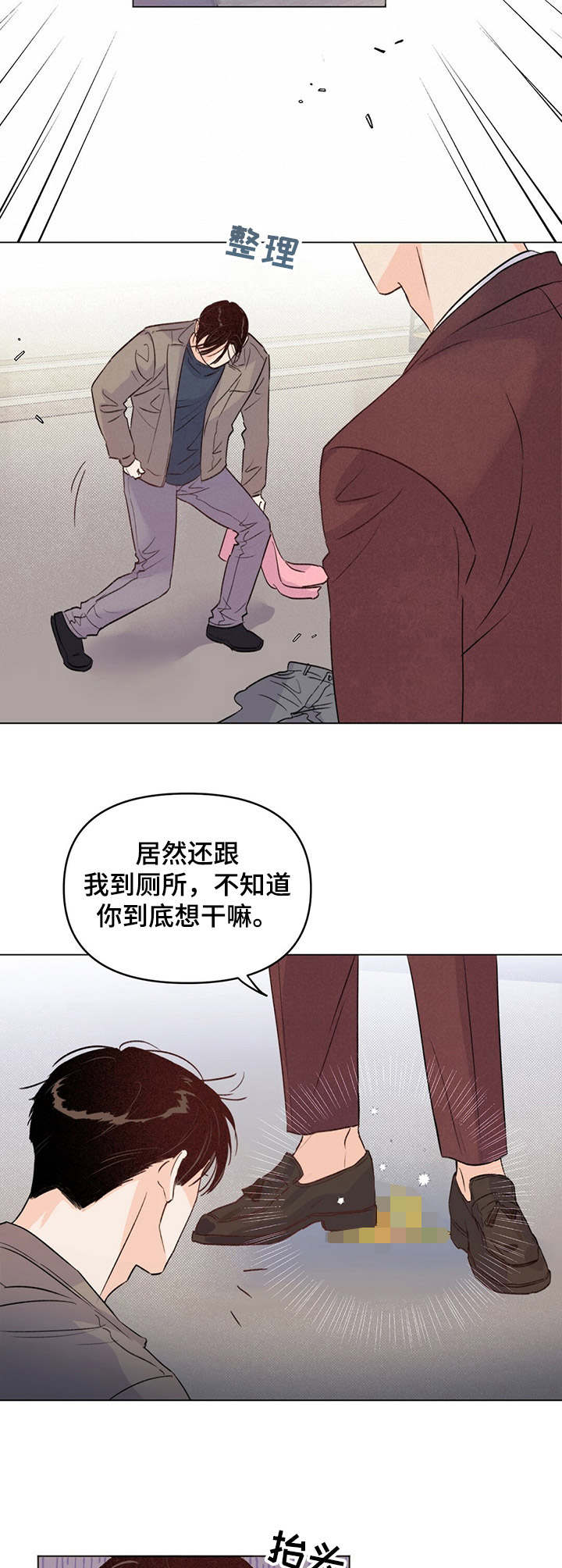 第14话：第14章：身影预览分镜