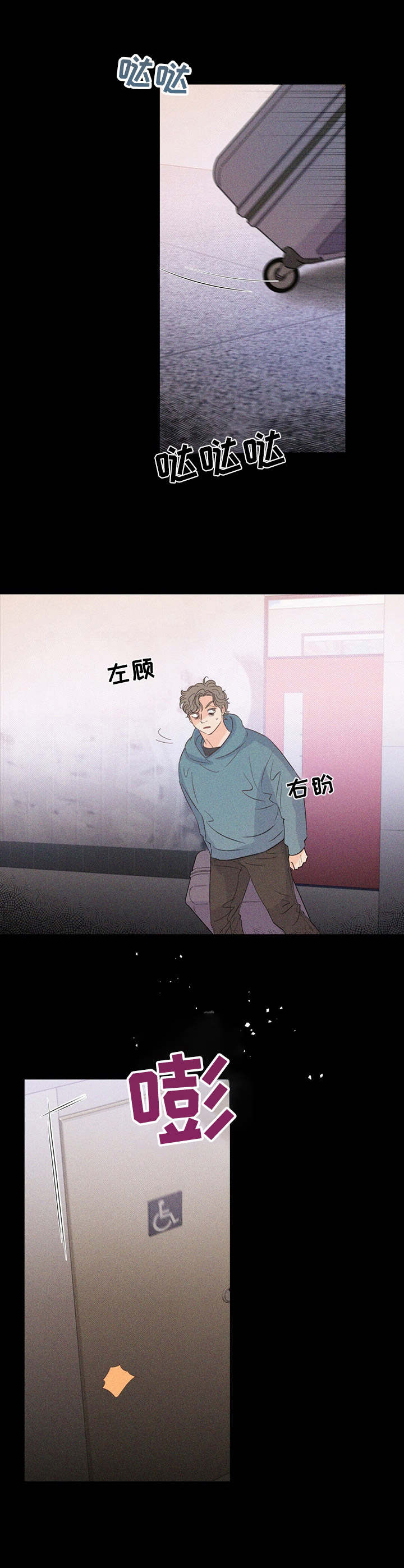 第18话：第18章：绑架犯预览分镜